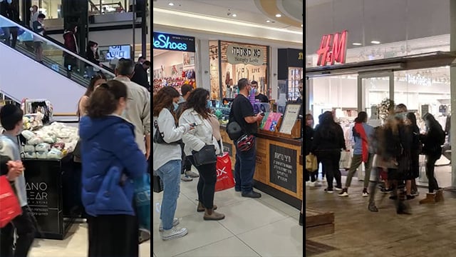 Health officials oppose reopening of shopping centers (Photo: Gilad Cohen, Riki Carmi, Ido Erez) הקניונים והחנויות פתוחות בזמן התלבטויות קבינט הקורונה- משרד הבריאות ממליץ לסגור| המל"ל מתנגד: לפתוח עוד קניונים
