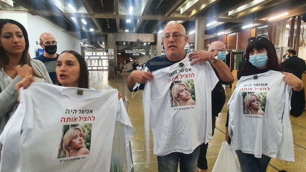 משפחת זולקוביץ בבית המשפט (צילום: איתי בלומנטל ) משפחת זולקוביץ בבית המשפט