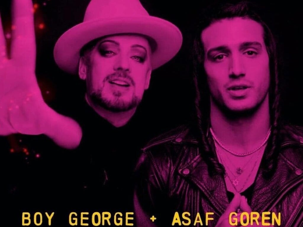 Boy George and Asaf Goren in a new single (Photo: PR) אסף גורן ובוי ג'ורג'