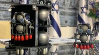 דגם החלליות שתשוגר לירח
