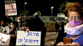 מחאת תושבי דרום ת"א מחוץ לביתה של מירי רגב 