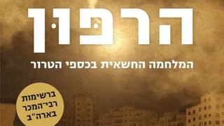 כריכה ספר