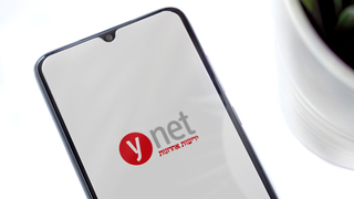 אפליקציית ynet