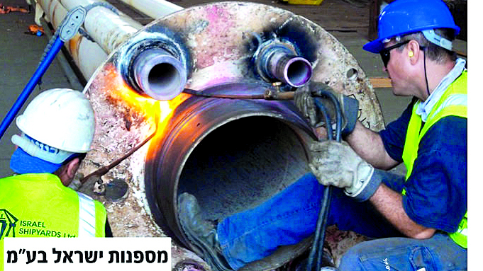 צילום: דוברות התאחדות התעשיינים