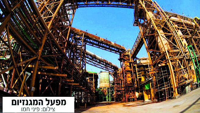 צילום: דוברות התאחדות התעשיינים