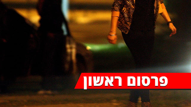אילוסטרציה זונה זונות