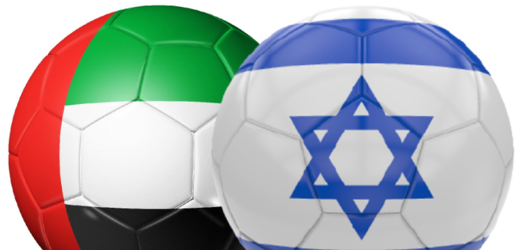 Uae Israel Sign Agreement To Strengthen Sports Cooperation