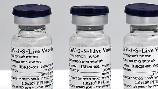 החיסון הישראלי נגד קורונה (צילום: משרד הביטחון והמכון למחקר ביולוגי) מעבדות המכון הביולוגי