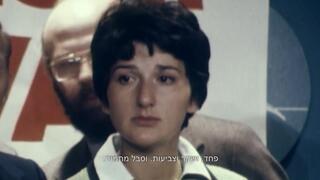 מבצע חתונה