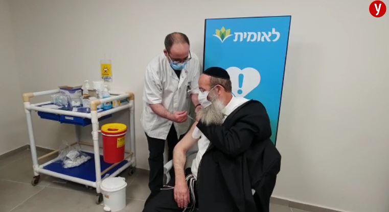 Rabbi Avraham Rubinstein, mayor of Bnei Brak, was also vaccinated