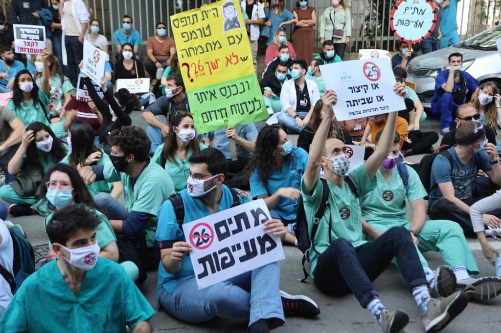 ההפגנה של המתמחים בכיכר הבימה