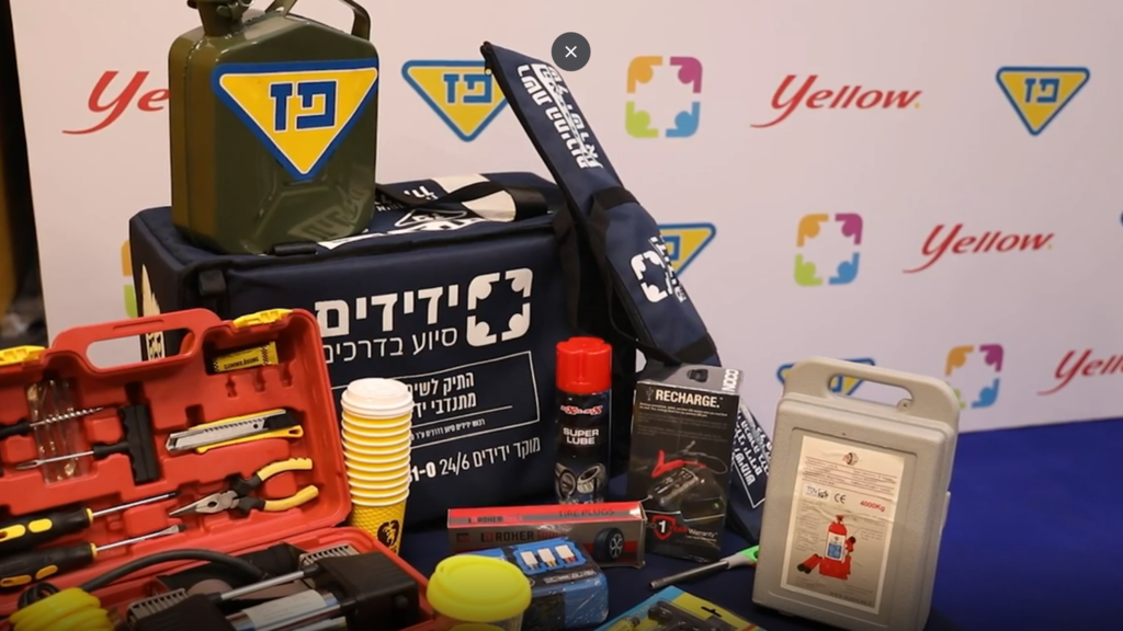 יונתן וסטהיימר