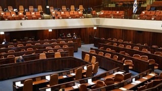 מליאת הכנסת