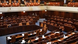מליאת הכנסת