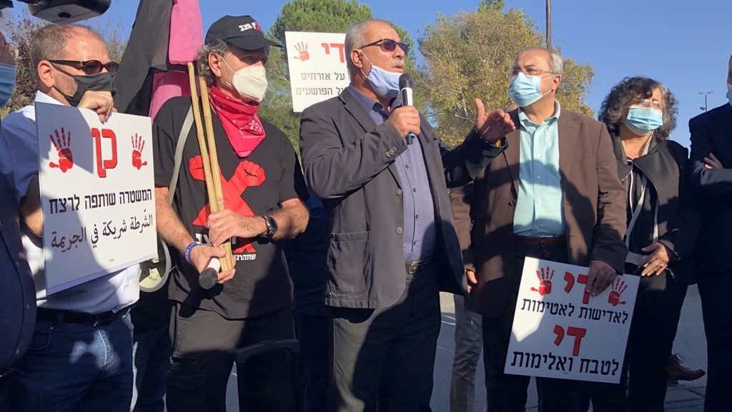 מוואדי ערה לירושלים. "נמשיך במאבק" (צילום: גיל יוחנן ) ההפגנה בירושלים