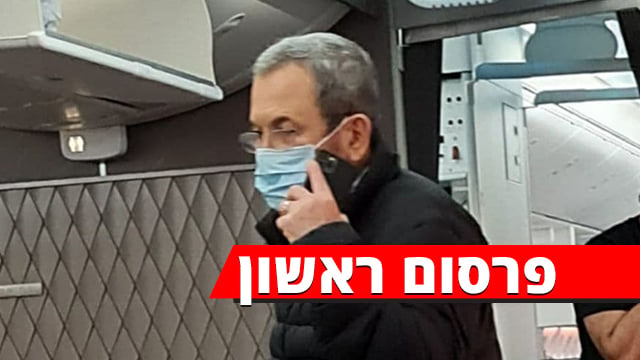 אהוד ברק נחת בנתב"ג