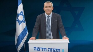השר אלקין 