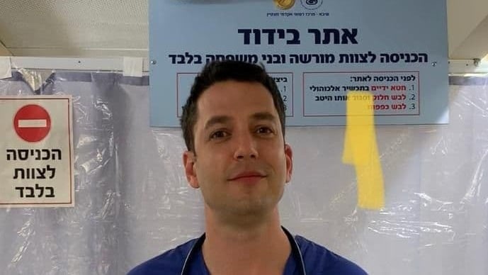 אמיתי אבנון סוויצקי