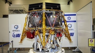 החללית בראשית