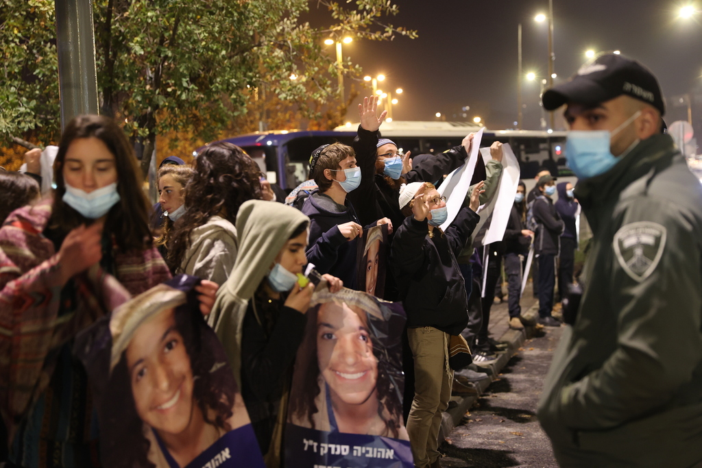 ההפגנה בירושלים
