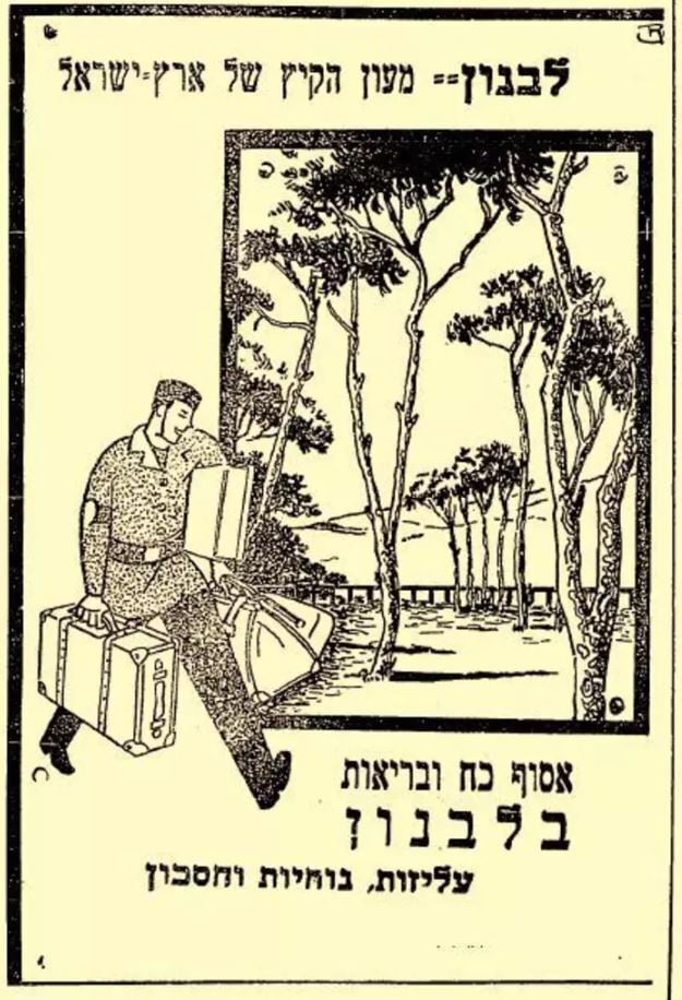 עיתון "דואר היום", 14 ביוני 1935