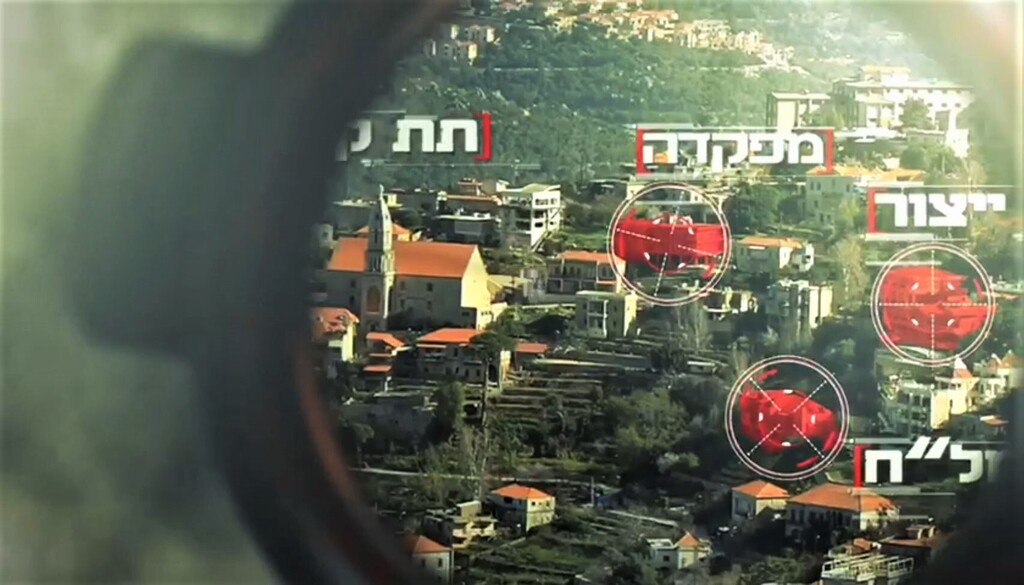 יחידת מודיעין 9900 (צילום: מתוך סרטון של צה"ל) יחידץ מודיעין 9900