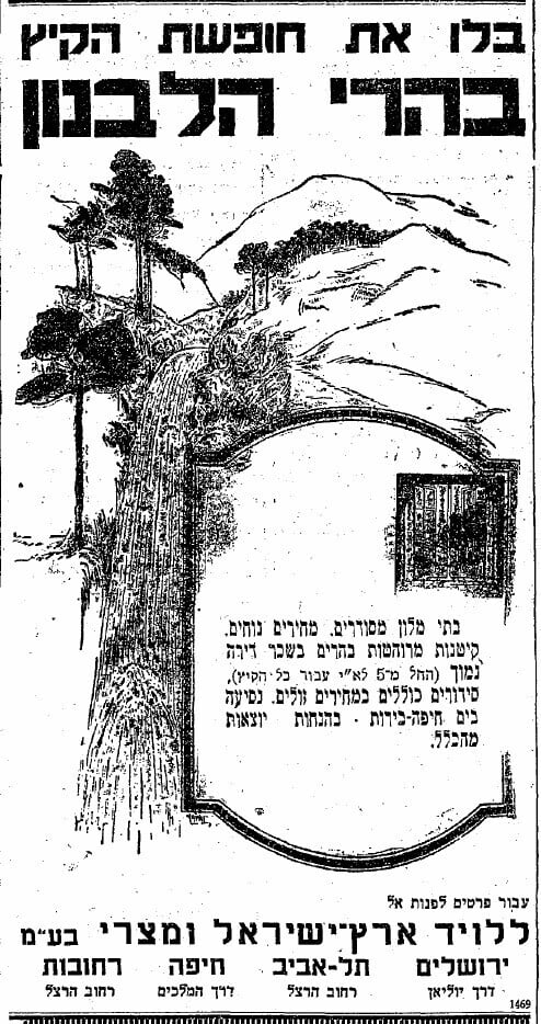 עיתון דבר, 23 ביולי 1936