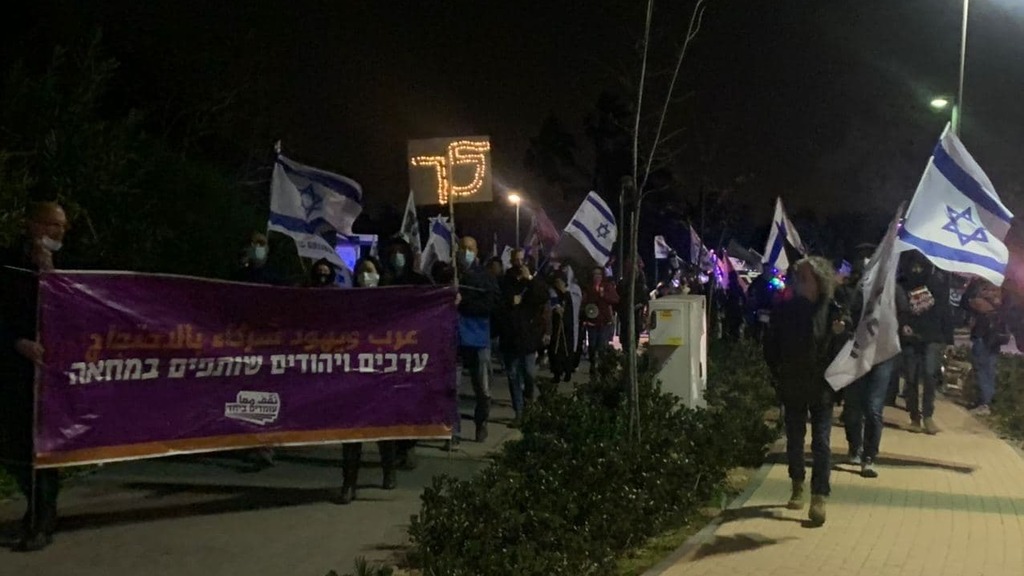 ההפגנה בקיסריה