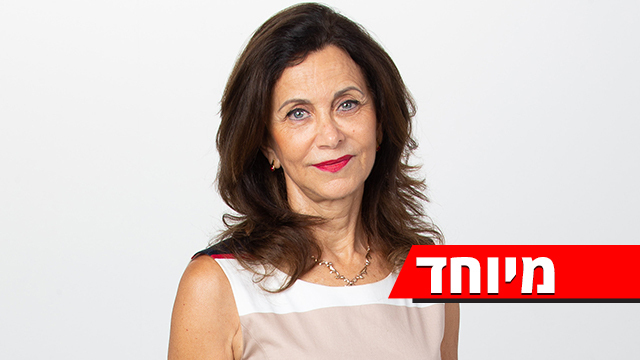 יו"ר איגוד השופטים רונית תירוש 