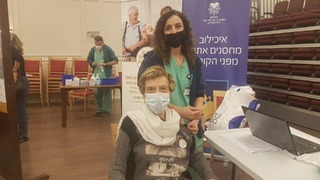מבצע חיסונים קורונה איכילוב