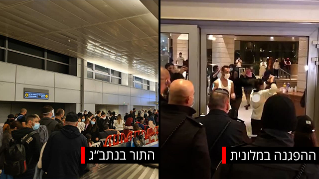 אתמול: עומסים בנתב"ג, מחאה במלוניות אחר הצהריים בנתב"ג : מאות ממתינים לועדת חריגים