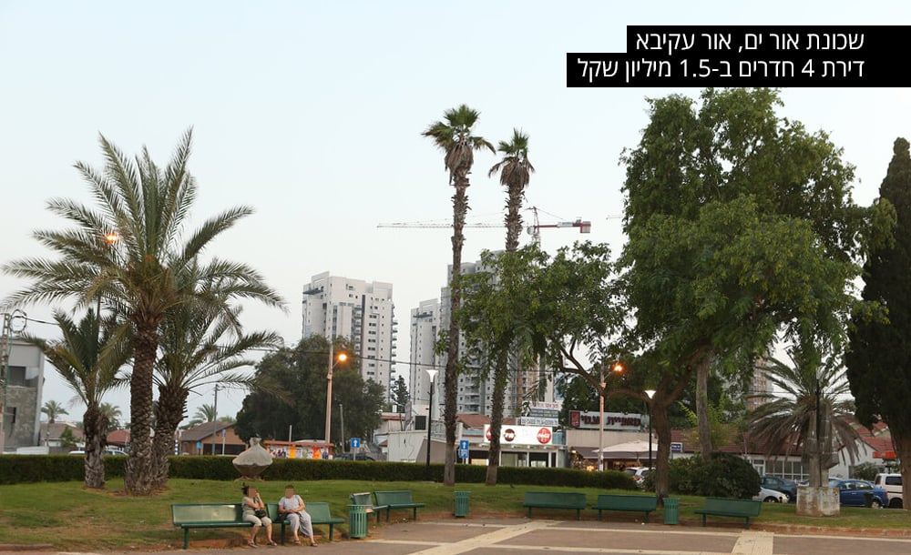 שכונת אור ים (צילום: אלעד גרשגורן) שכונת אור ים