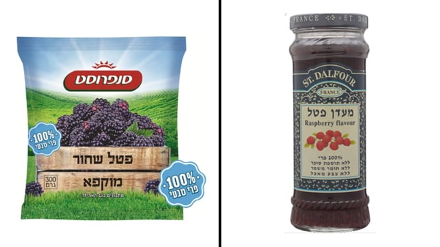 פטל סנפרוסט ריבה 