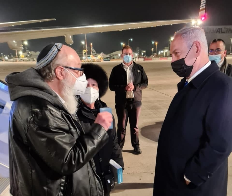מקבל תעודת זהות ישראלית מנתניהו המרגל ג'ונתן פולארד נחת בארץ לפנות בוקר