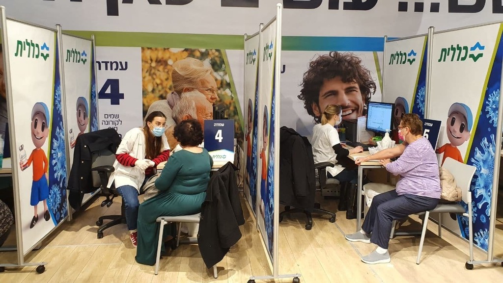 מתחסנים בקניון שער הצפון בקריית אתא (צילום: עידו ארז) מתחם החיסונים של כללית בקניון שער הצפון בקריית אתא