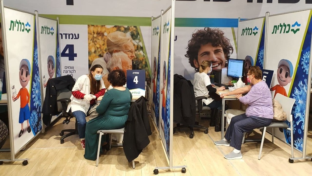 מתחם חיסונים של כללית בקניון שער הצפון בקריית אתא (צילום: עידו ארז) מתחם החיסונים של כללית בקניון שער הצפון בקריית אתא