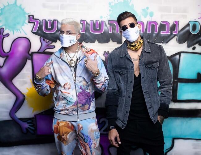 מעוניינים במה שסטטיק לובש. בן אל וסטטיק