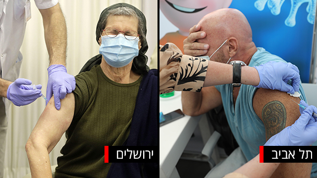 צילום: EPA, AP חיסונים