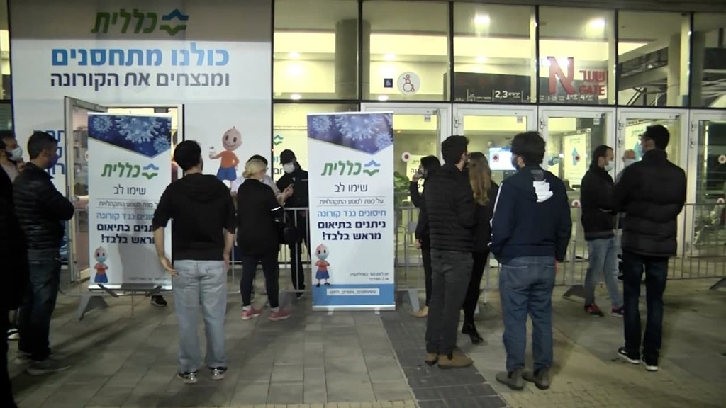 "פשוט מאוד להשיג חיסון. בכל גיל". צעירים במרכז חיסון בת"א (צילום: עמית הובר) היכל שלמה