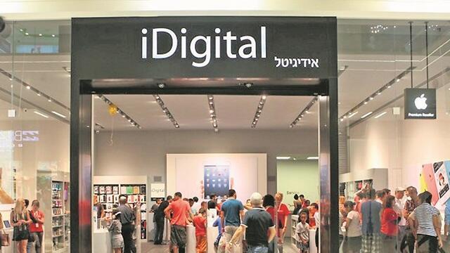 סניף איידיגיטל. סרבול בשירות
