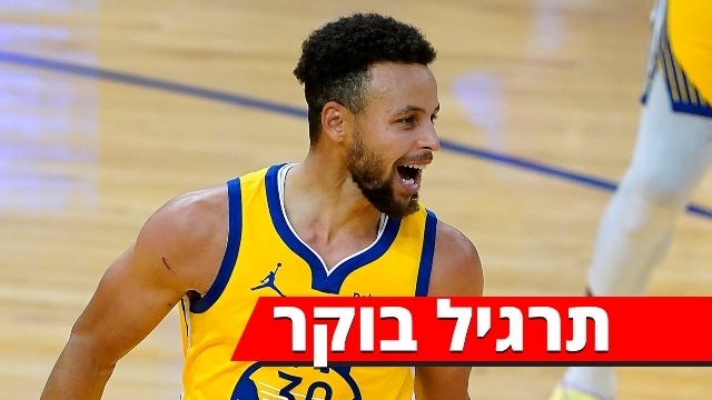 סטף קרי
