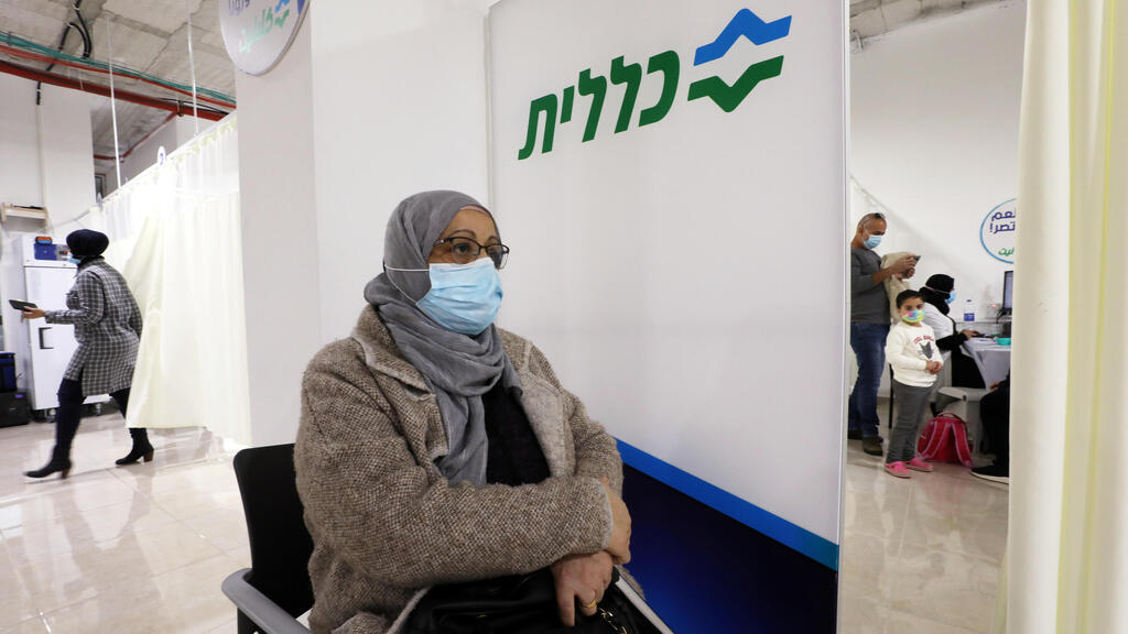 מתחם חיסונים אום אל פחם