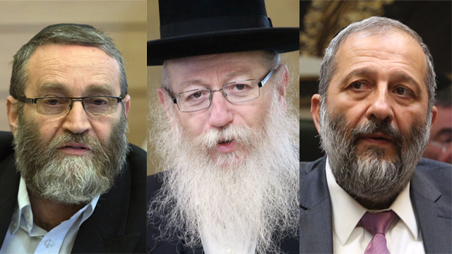 השרים דרעי וליצמן וח"כ גפני. "אנחנו ביחסי עבודה טובים איתם" (אוהד צויגנברג, אלכס קולומויסקי, גיל יוחנן) אריה דרעי יעקב ליצמן משה גפני