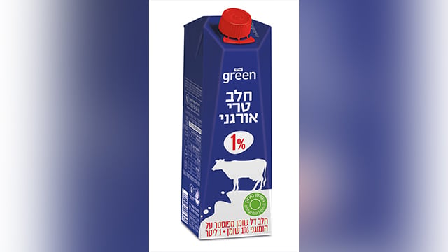חלב אורגני גרין של שופרסל (צילום: סטודיו שופרסל) חלב אורגני גרין שופרסל