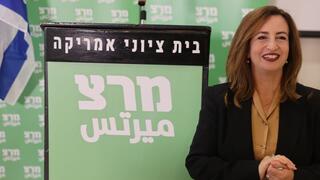 ג`ידא רינאווי זועבי