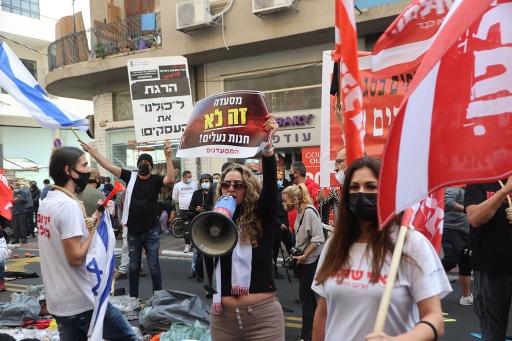 ההפגנה של הסוחרים בתל אביב