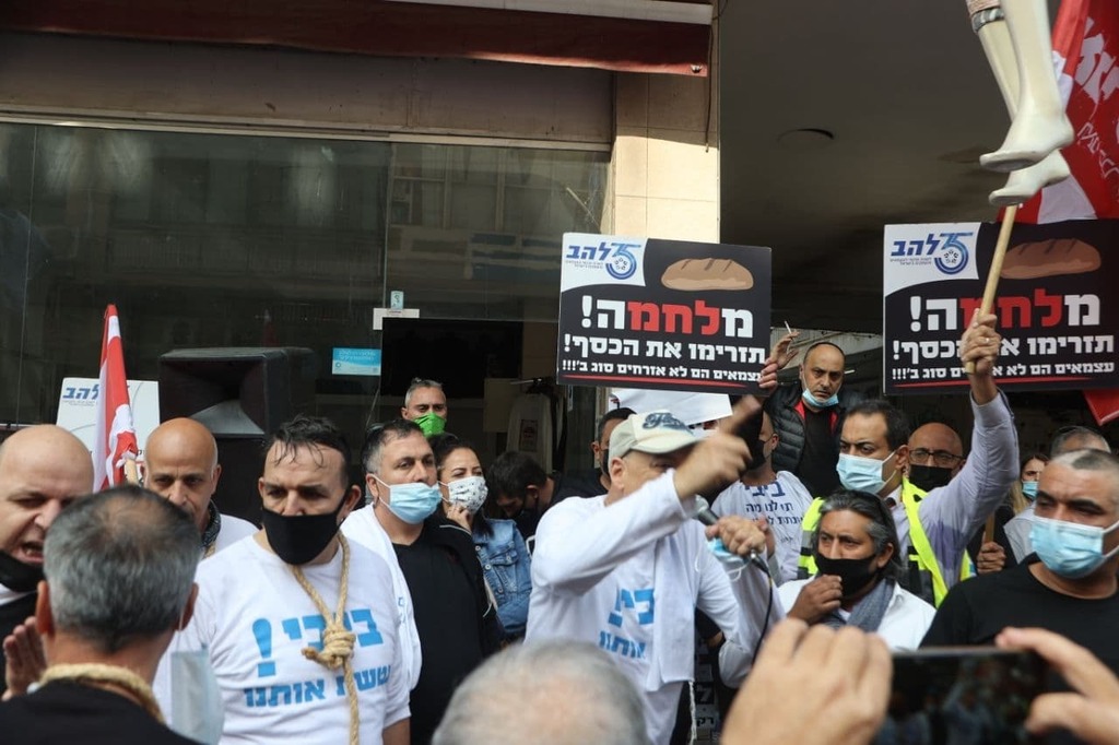 ההפגנה של הסוחרים בתל אביב