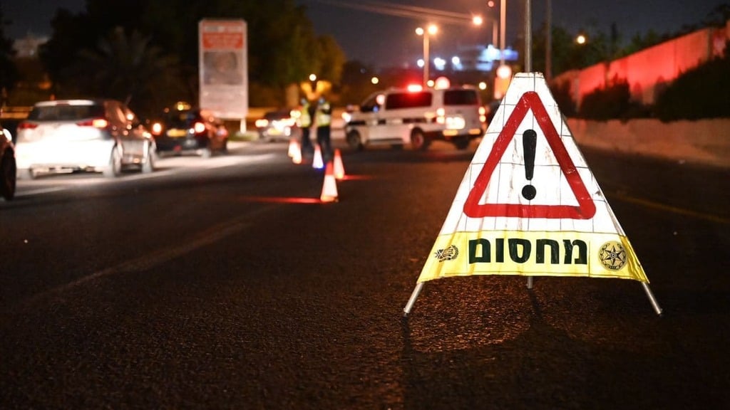 מחסום בראשון