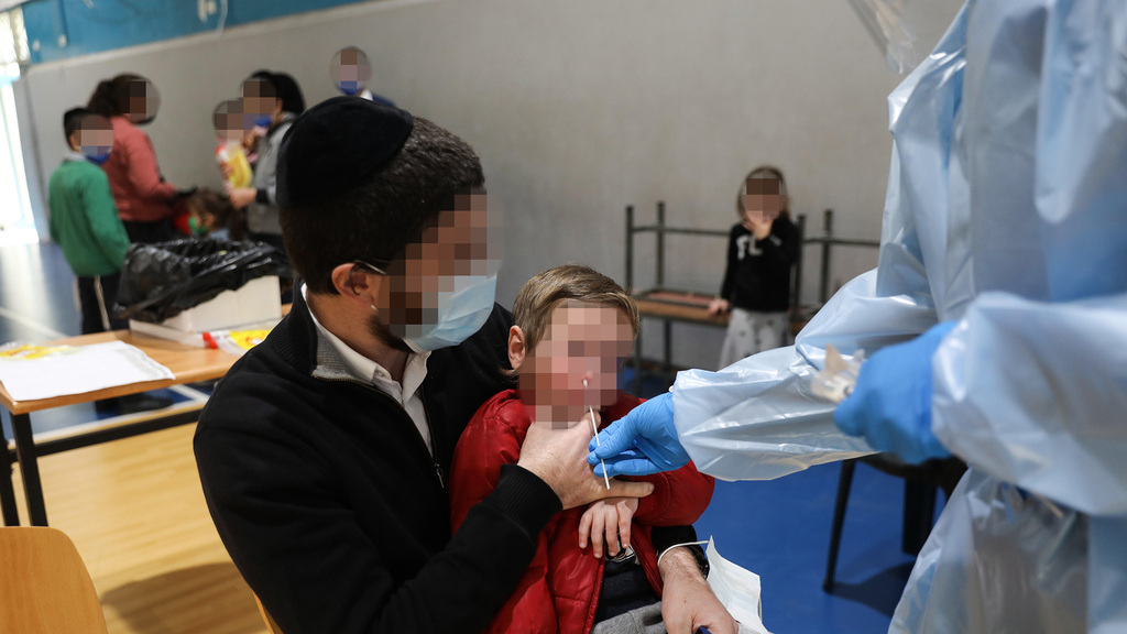 בדיקות קורונה פיקוד העורף ירושלים