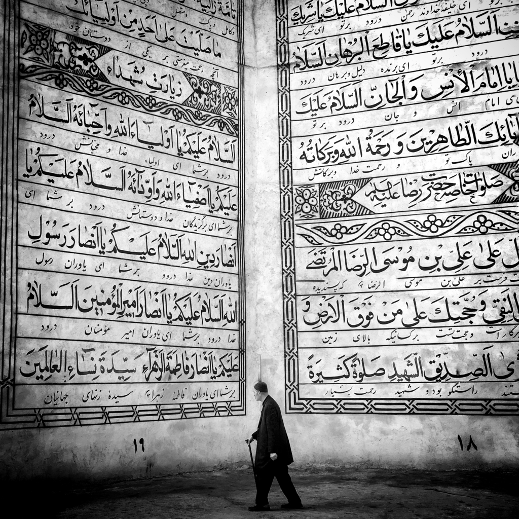 מוסלמי מבוגר בעיר האיראנית משהאד (Mohammad Mohsenifar/All About Photo AAP Magazine #15 STREETS) צילום זוכה מתחרות All About Photo's AAP Magazine #15 - STREETS